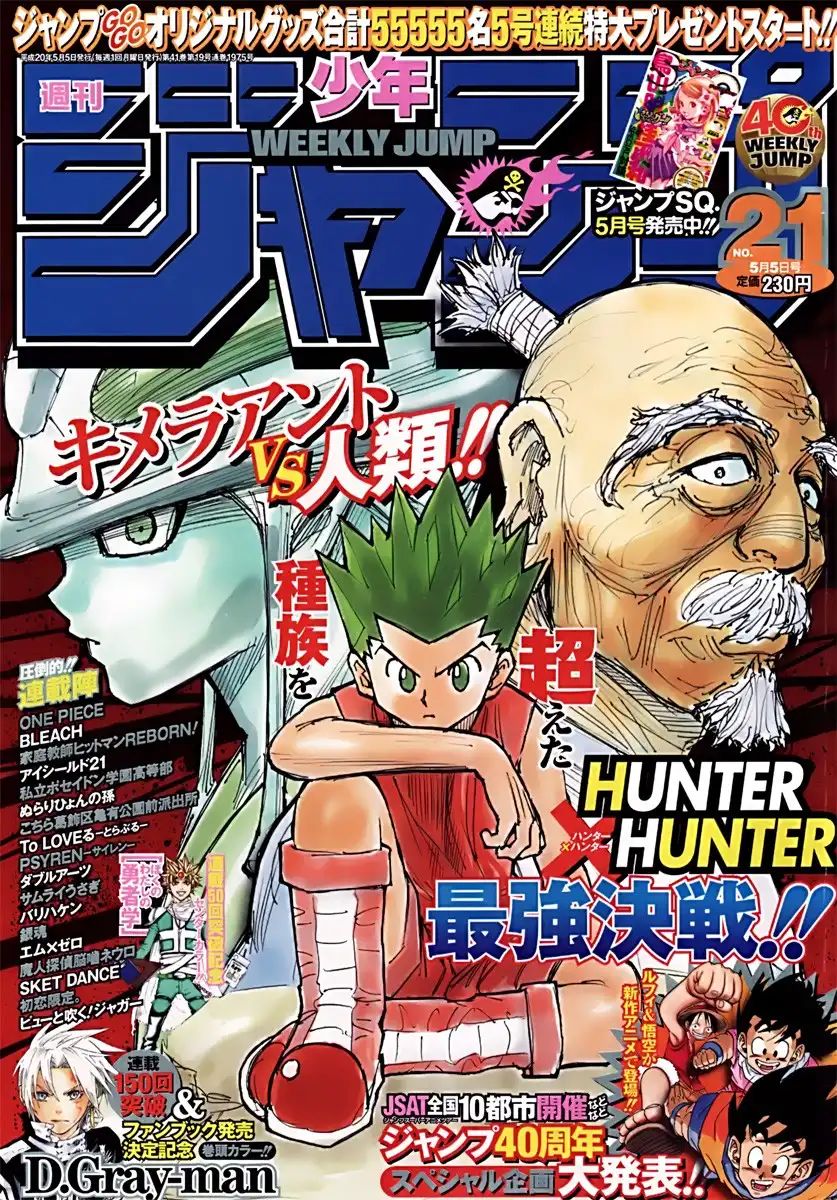 Hunter x Hunter Chapter 278 1